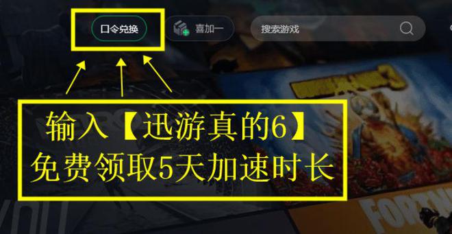 向耳机怎么调听脚步清晰 手把手教学AG真人国际绝地求生耳机听不出方(图3)